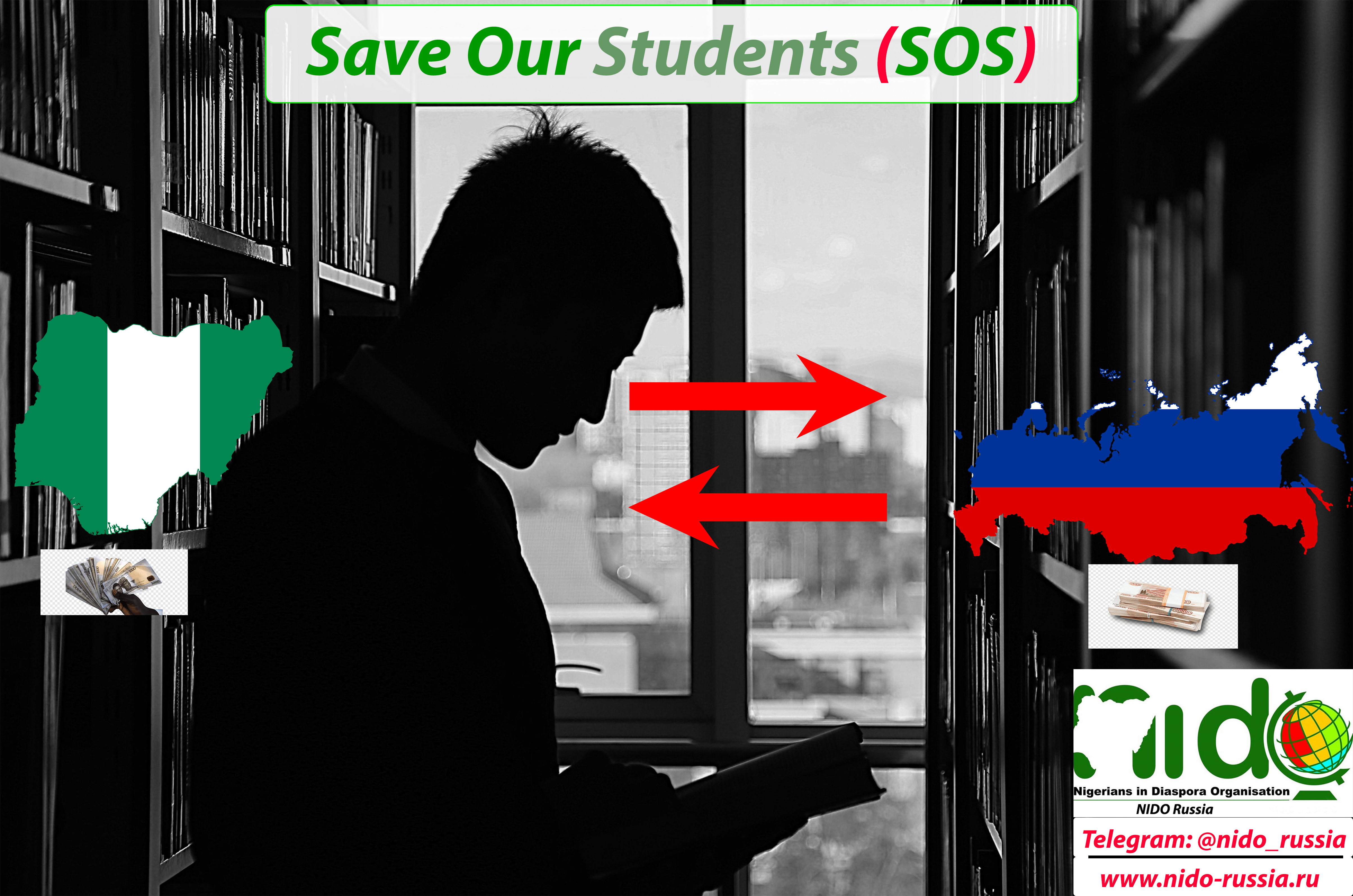 Пилотный проект «Спасите наших студентов» (SOS)
